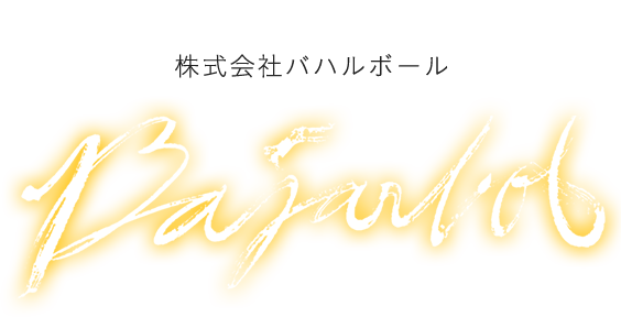 株式会社バハルボール　Bajarbol