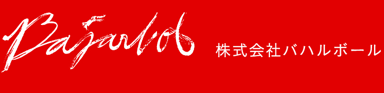 株式会社バハルボール